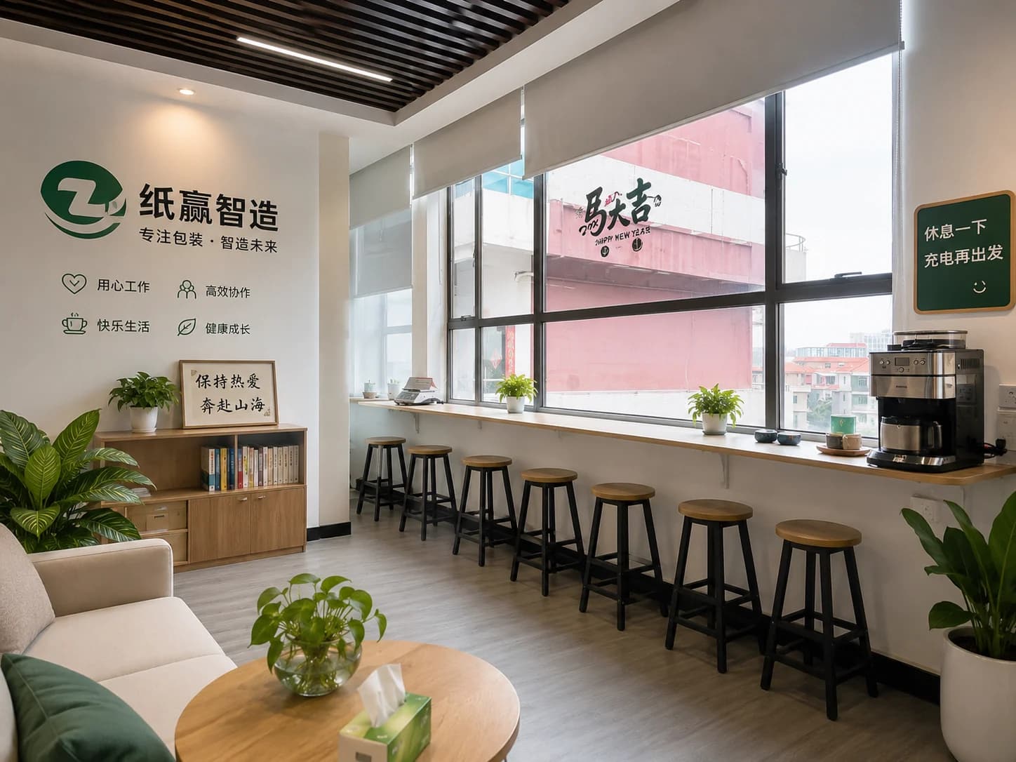 纸赢智造提供的团队交流空间图像
