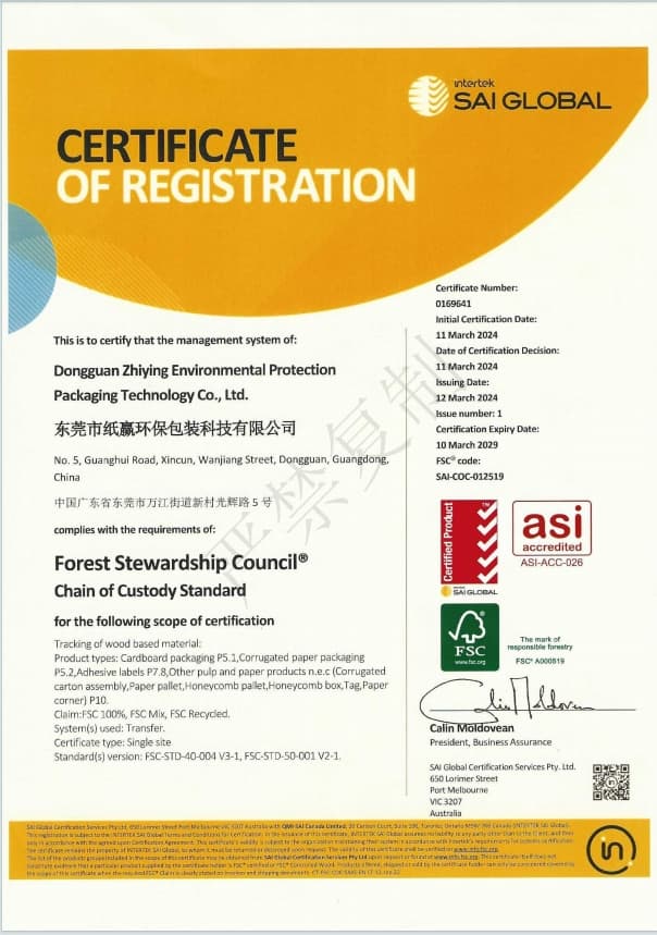 FSC Certificate Preview preview