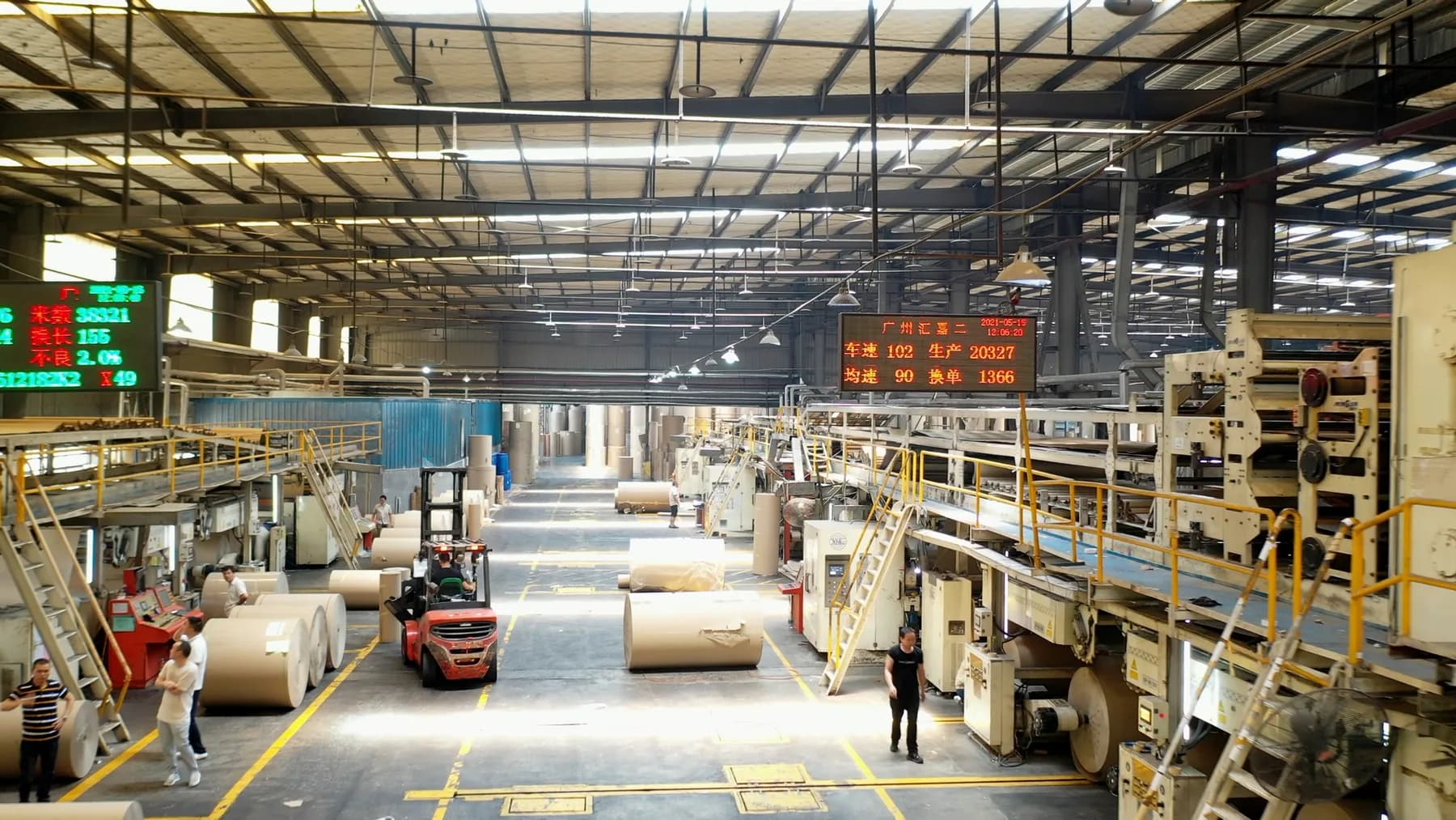 Zhiying factory space